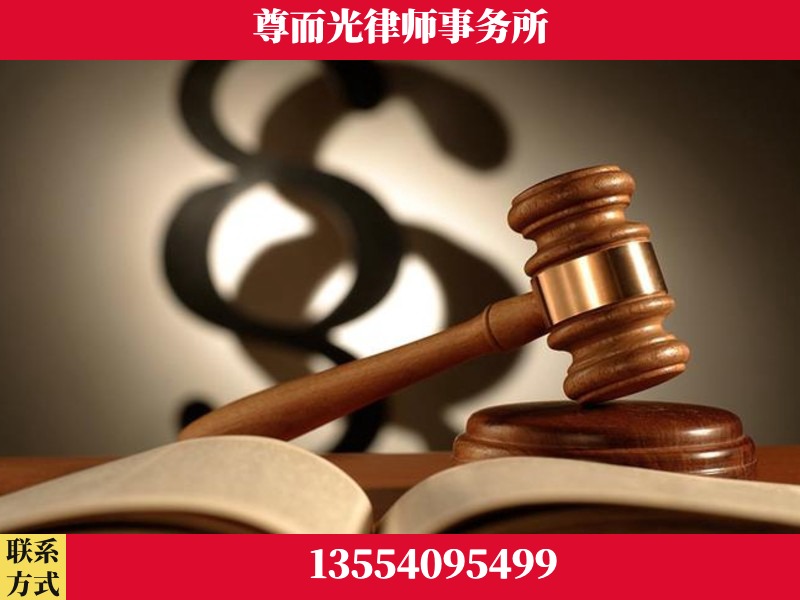 石门-离婚财产分割律师