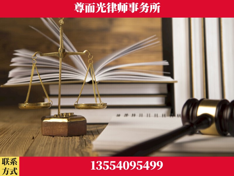 石门-劳资纠纷法律顾问