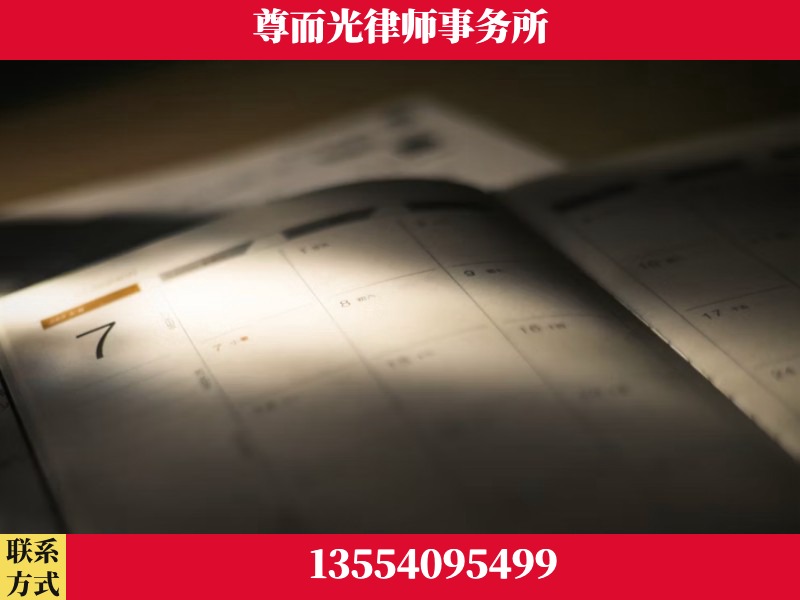 石门-离婚律师
