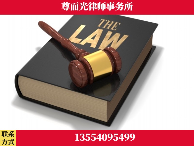 石门-婚内出轨离婚律师