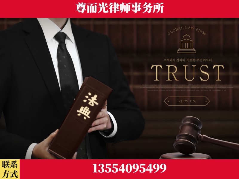 石门-劳动仲裁律师