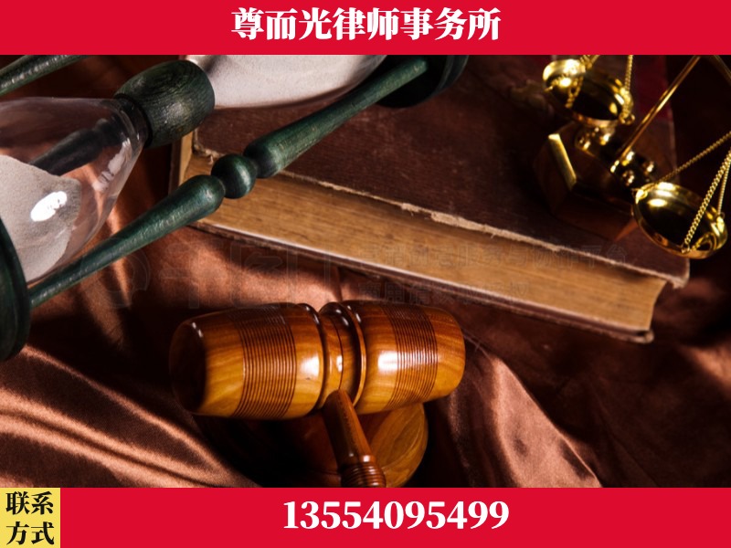 石门-劳动律师